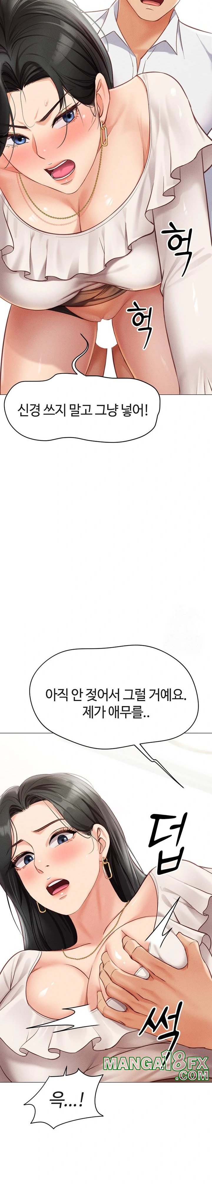 Common Sense Manipulation Program Raw - Chapter 3 [photo 27] - MangaPorn