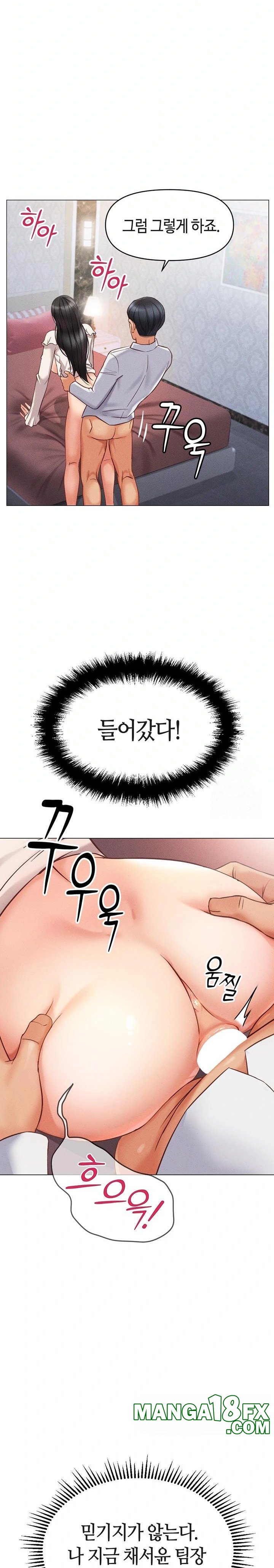 Common Sense Manipulation Program Raw - Chapter 3 [photo 51] - MangaPorn