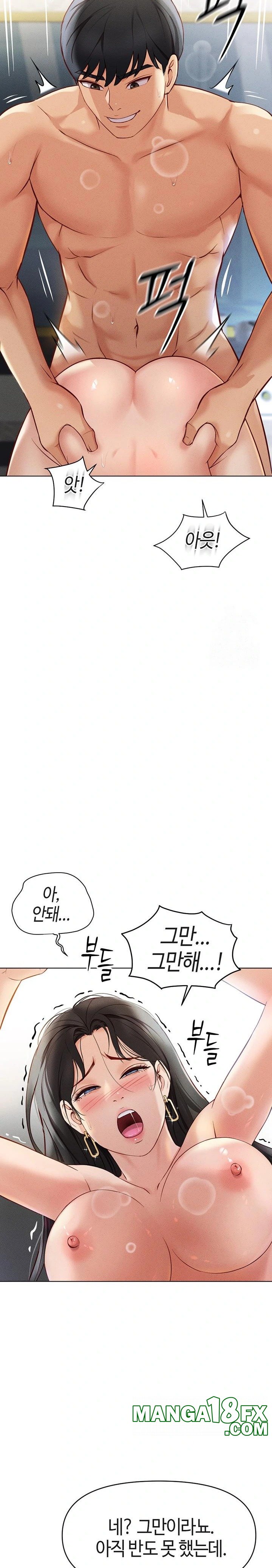 Common Sense Manipulation Program Raw - Chapter 4 [photo 13] - MangaPorn