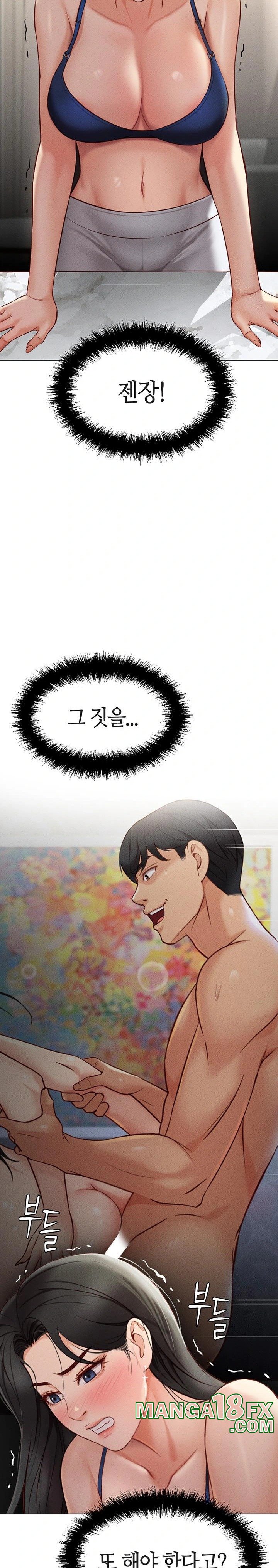 Common Sense Manipulation Program Raw - Chapter 5 [photo 13] - MangaPorn