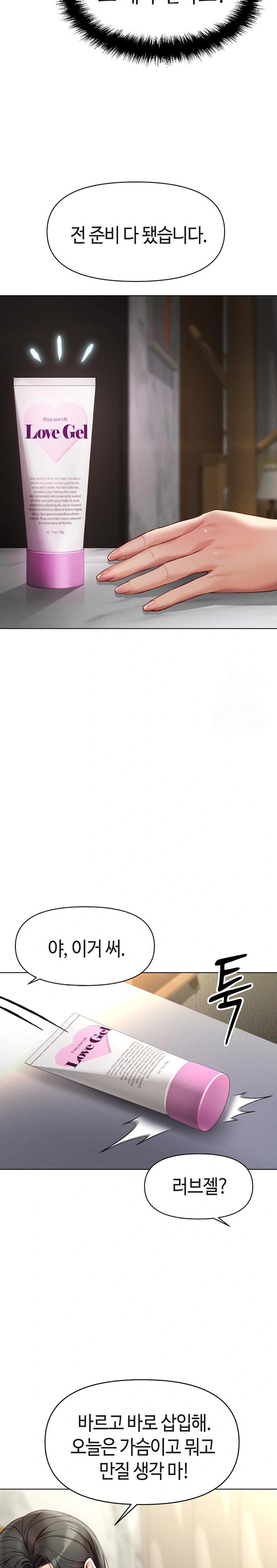 Common Sense Manipulation Program Raw - Chapter 5 [photo 14] - MangaPorn