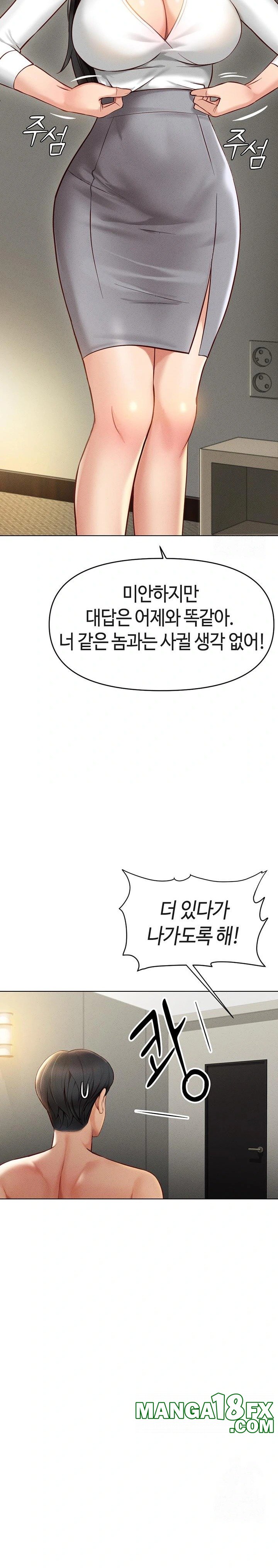 Common Sense Manipulation Program Raw - Chapter 5 [photo 20] - MangaPorn