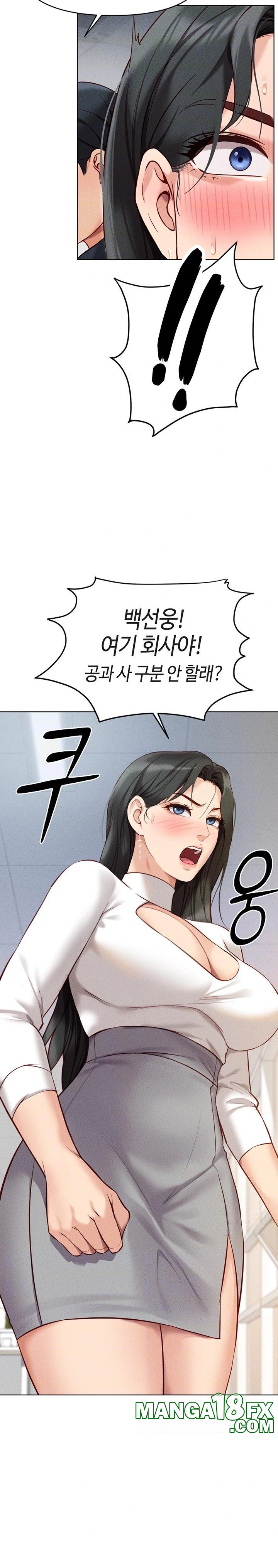 Common Sense Manipulation Program Raw - Chapter 5 [photo 8] - MangaPorn