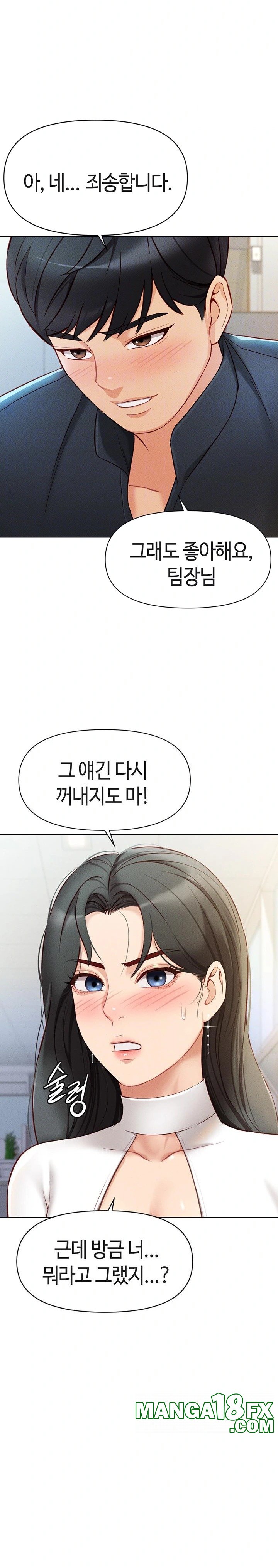 Common Sense Manipulation Program Raw - Chapter 5 [photo 9] - MangaPorn