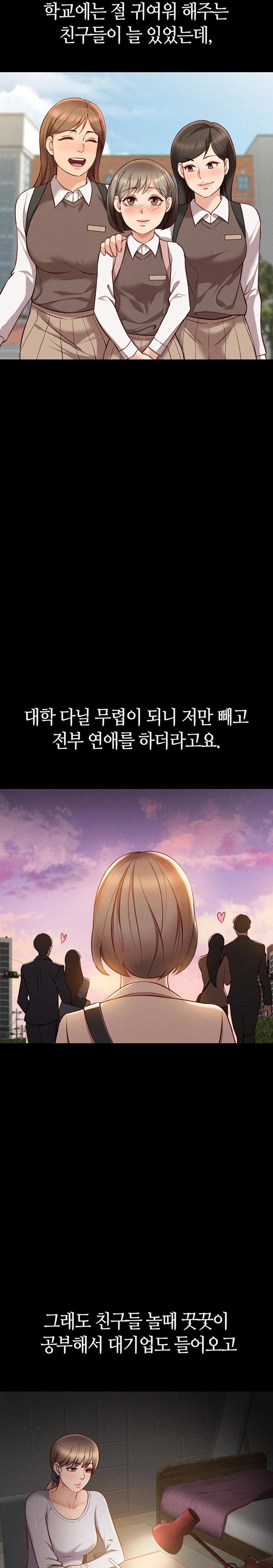 Common Sense Manipulation Program Raw - Chapter 6 [photo 23] - MangaPorn