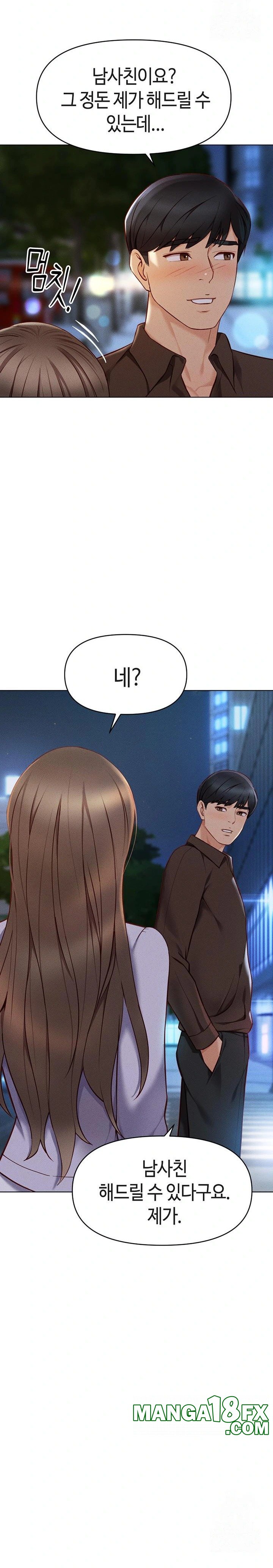 Common Sense Manipulation Program Raw - Chapter 6 [photo 30] - MangaPorn
