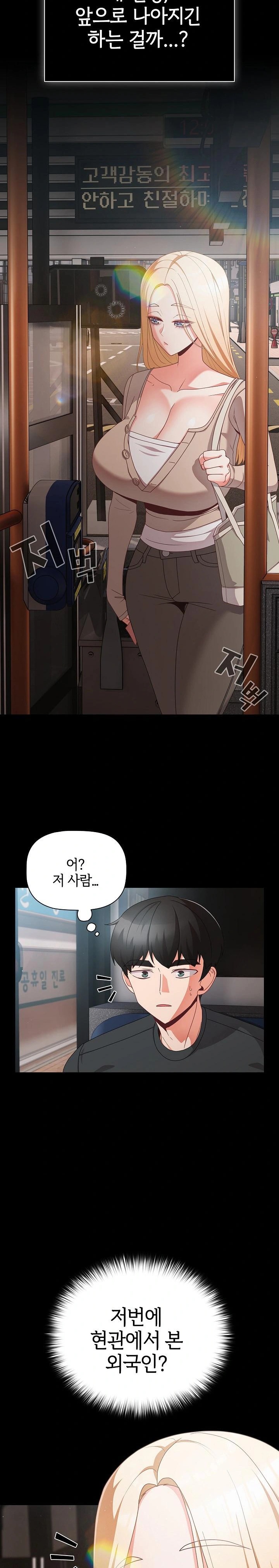 People of The Dark Raw - Chapter 11 [photo 10] - MangaPorn