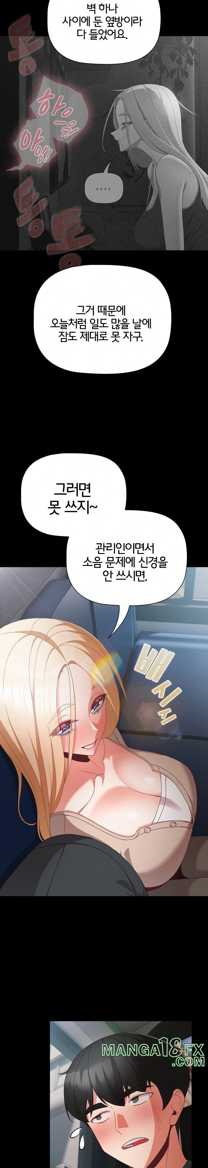 People of The Dark Raw - Chapter 11 [photo 16] - MangaPorn