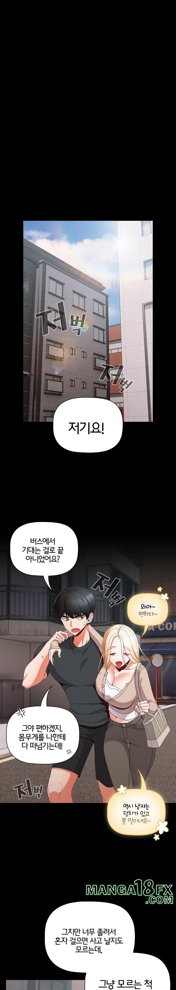 People of The Dark Raw - Chapter 11 [photo 18] - MangaPorn