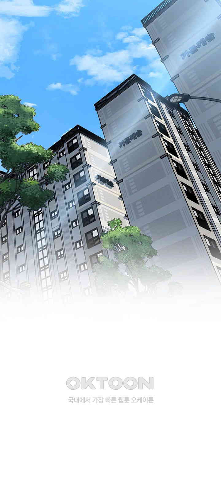 Not the Daughter, but the Mother Raw - Chapter 17 [photo 16] - MangaPorn