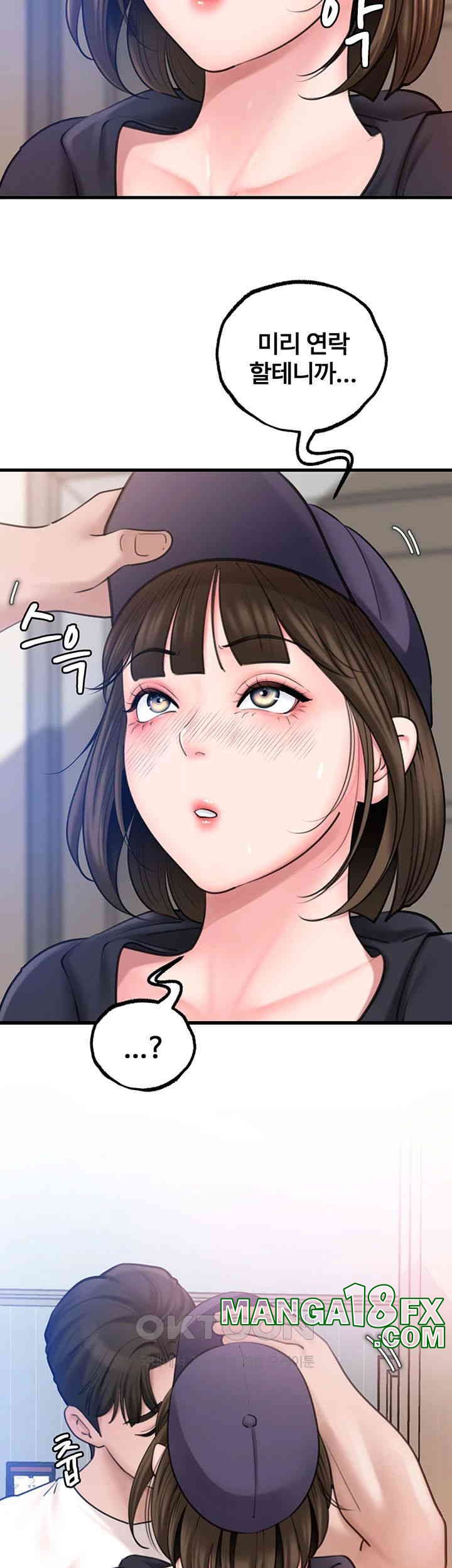 Not the Daughter, but the Mother Raw - Chapter 17 [photo 27] - MangaPorn