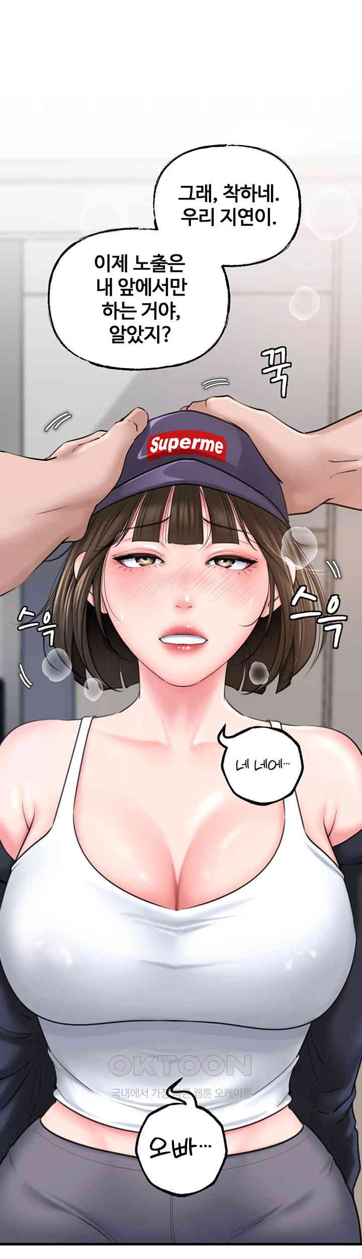 Not the Daughter, but the Mother Raw - Chapter 17 [photo 33] - MangaPorn