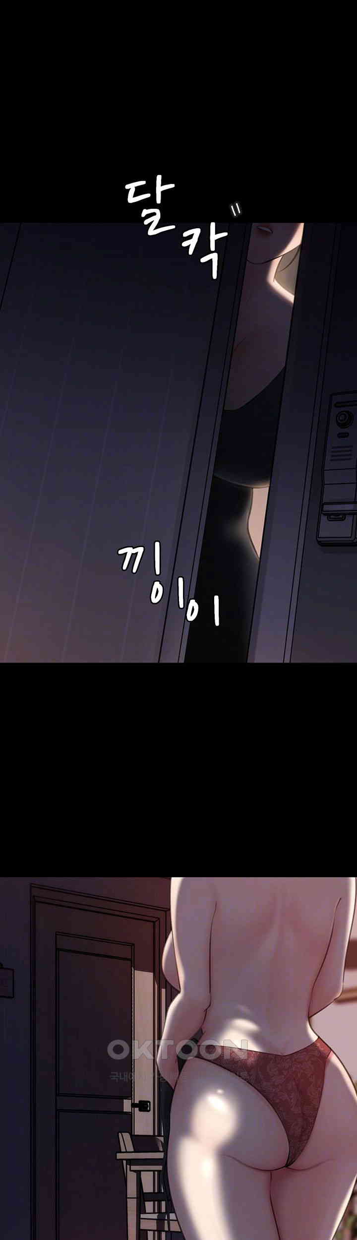 Not the Daughter, but the Mother Raw - Chapter 17 [photo 4] - MangaPorn