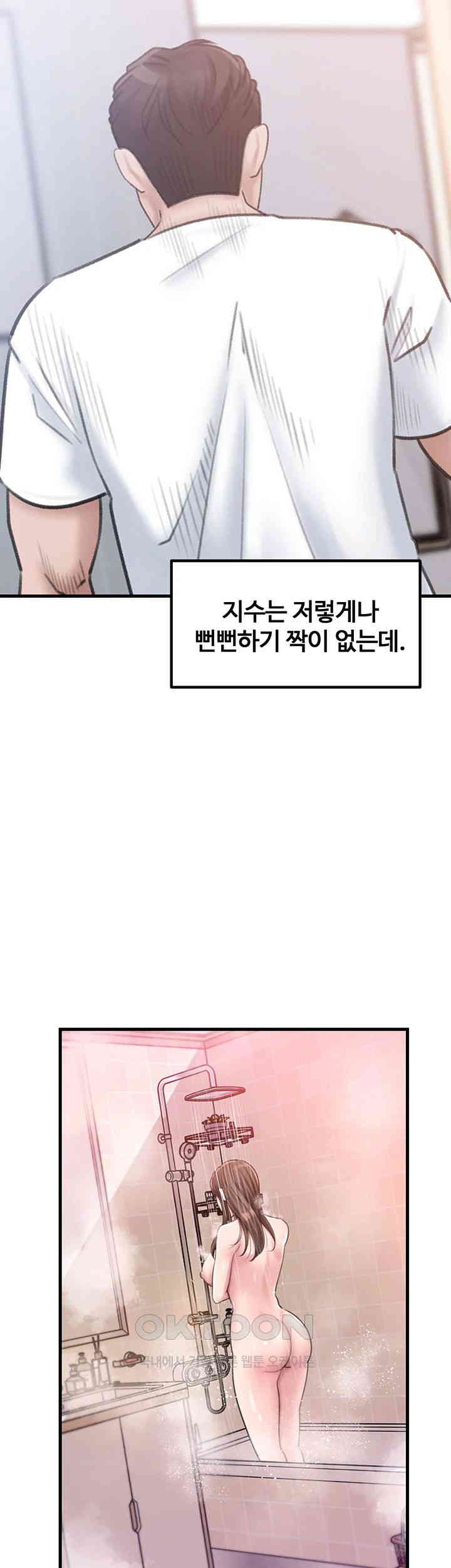 Not the Daughter, but the Mother Raw - Chapter 17 [photo 43] - MangaPorn