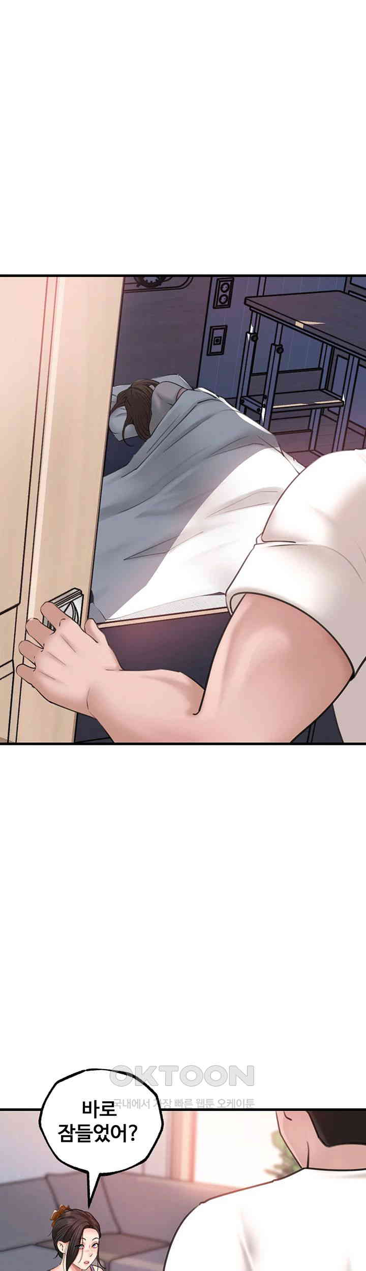 Not the Daughter, but the Mother Raw - Chapter 17 [photo 45] - MangaPorn