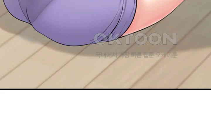 Not the Daughter, but the Mother Raw - Chapter 17 [photo 47] - MangaPorn