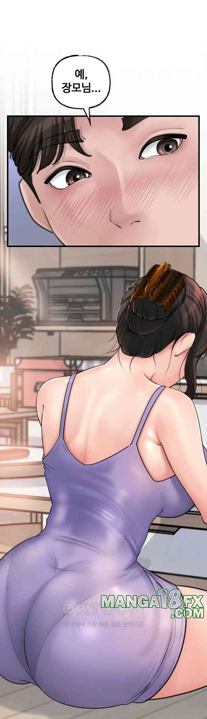 Not the Daughter, but the Mother Raw - Chapter 17 [photo 48] - MangaPorn