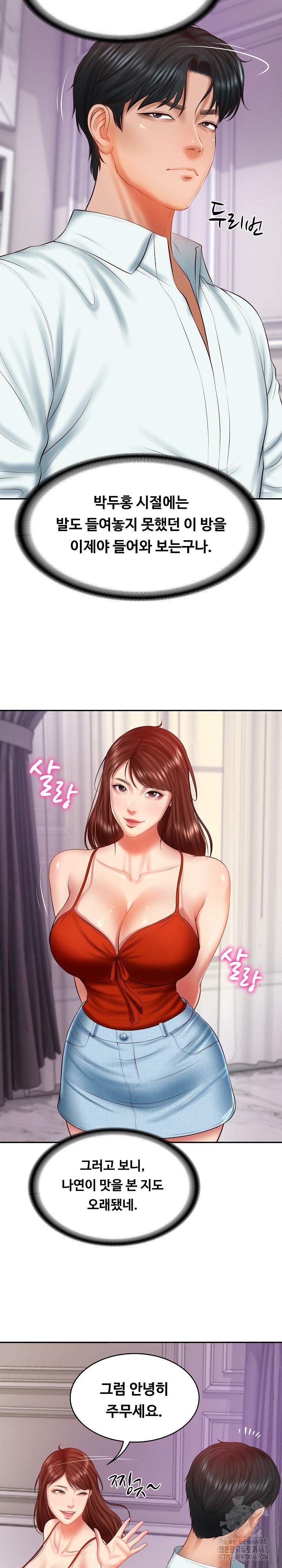The Billionaire’s Monster Cock Son-In-Law Raw - Chapter 31 [photo 18] - MangaPorn