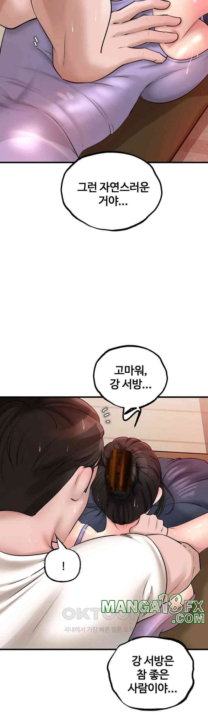 Not the Daughter, but the Mother Raw - Chapter 18 [photo 21] - MangaPorn
