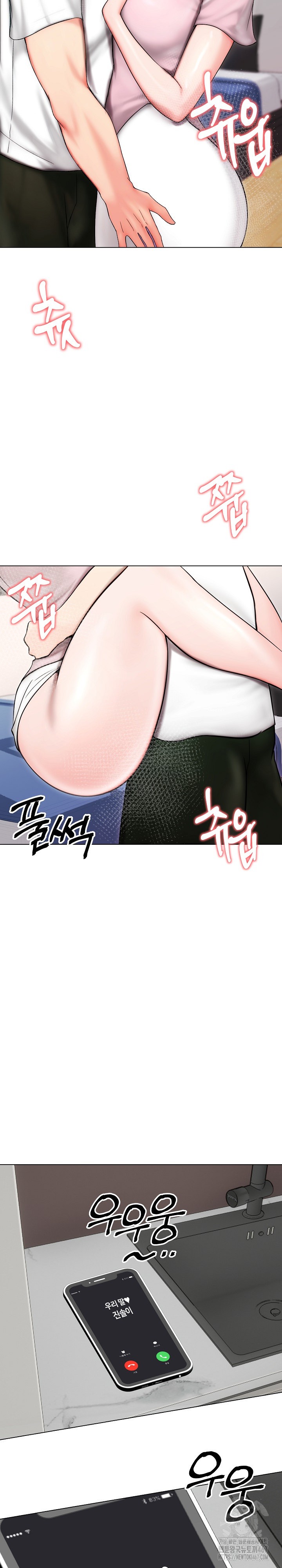 Runaway Wife Raw - Chapter 14 [photo 19] - MangaPorn