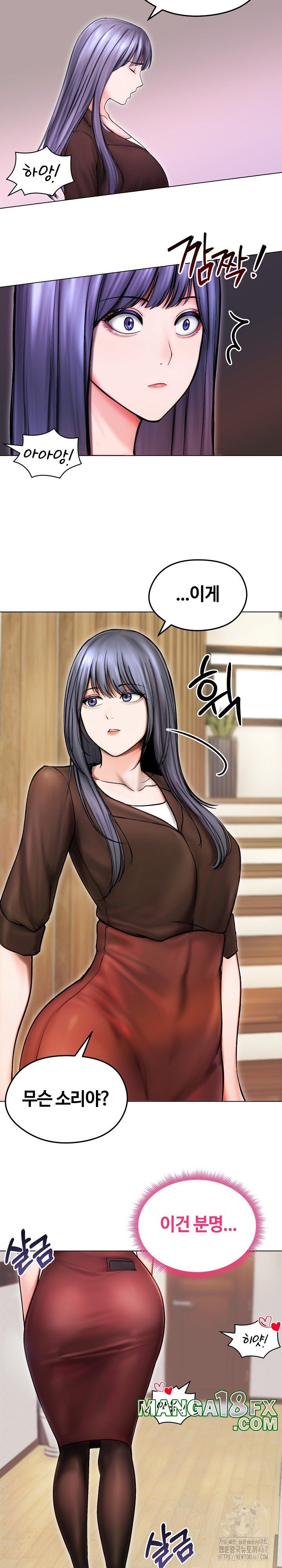 Runaway Wife Raw - Chapter 14 [photo 25] - MangaPorn