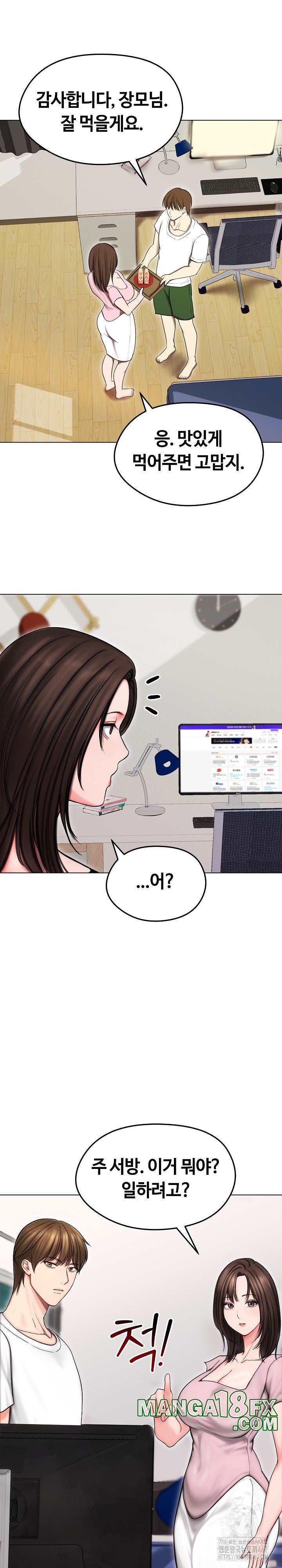 Runaway Wife Raw - Chapter 14 [photo 7] - MangaPorn