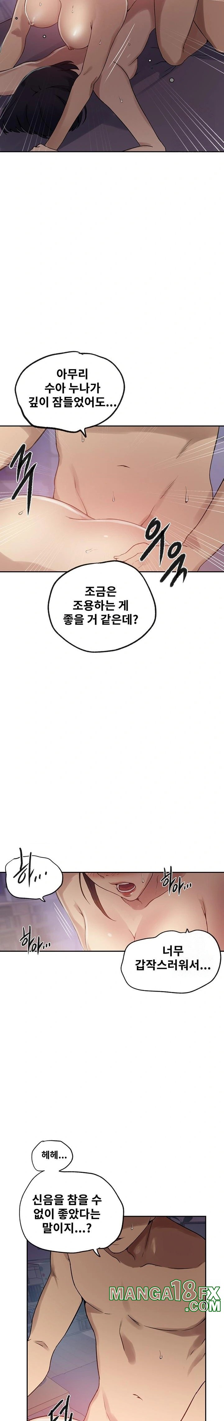 Secret Class Raw - Chapter 247 [photo 12] - MangaPorn
