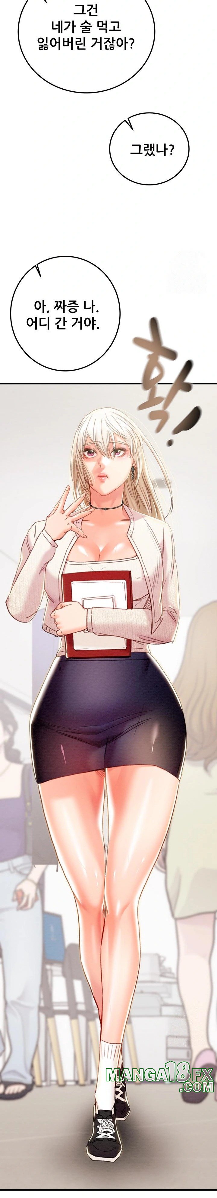 The Man Who Devours Raw - Chapter 39 [photo 12] - MangaPorn