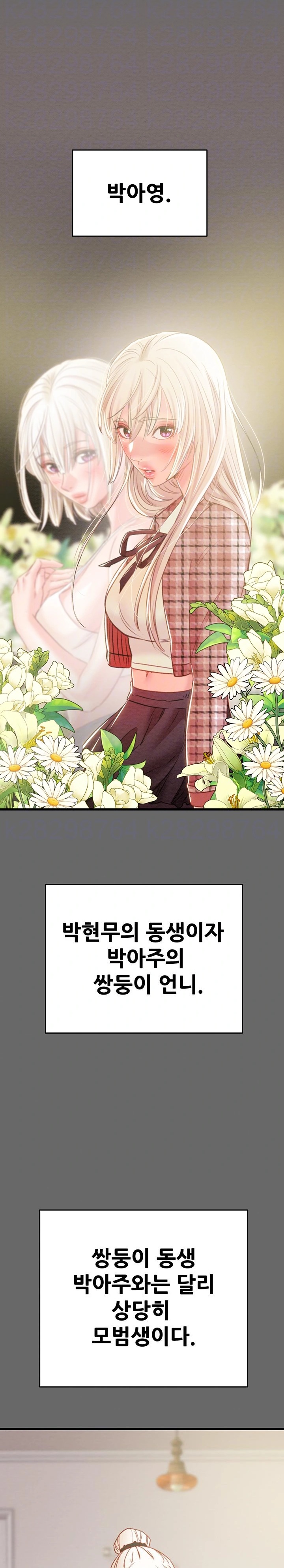 The Man Who Devours Raw - Chapter 39 [photo 4] - MangaPorn