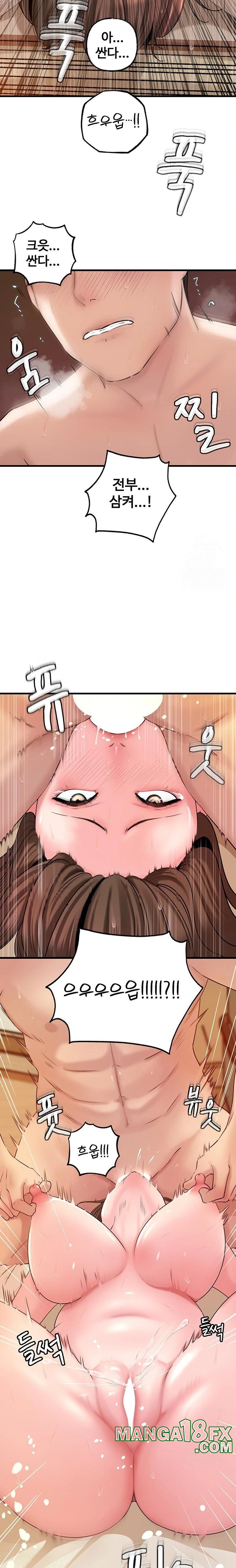 Not the Daughter, but the Mother Raw - Chapter 35 [photo 13] - MangaPorn