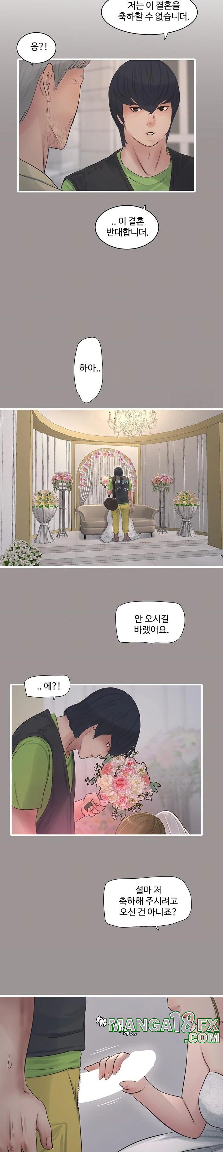Ajummas Inspection Diary Raw - Chapter 73 [photo 18] - MangaPorn