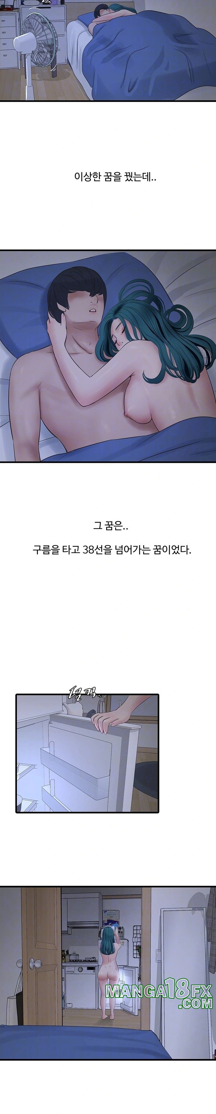 Ajummas Inspection Diary Raw - Chapter 73 [photo 6] - MangaPorn