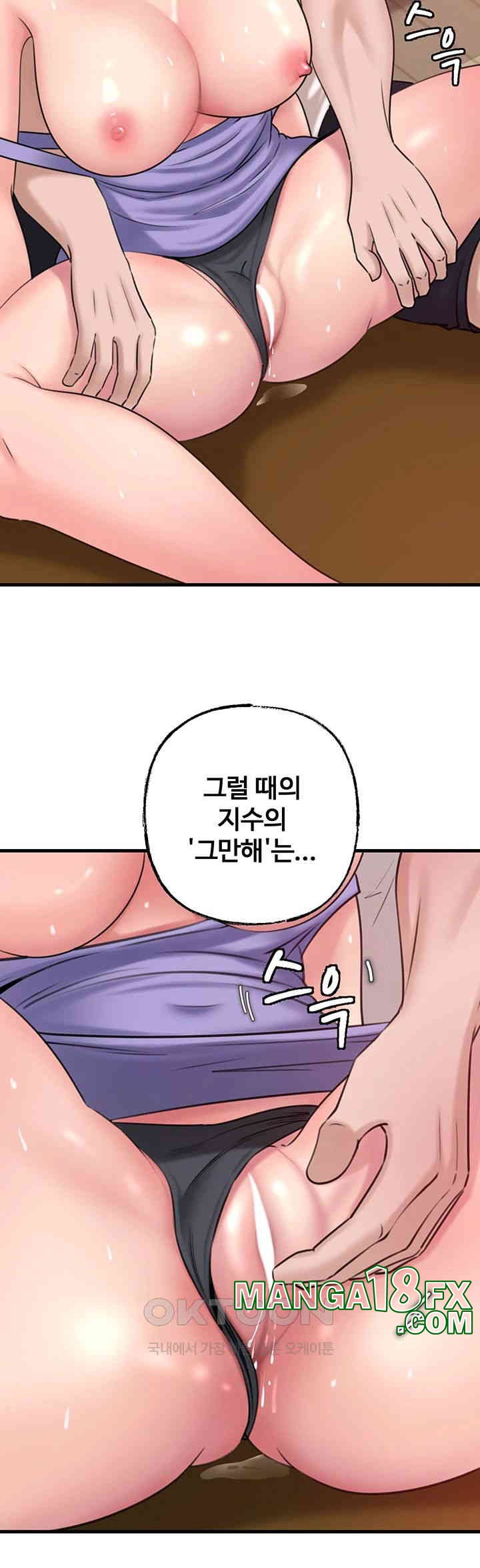 Not the Daughter, but the Mother Raw - Chapter 19 [photo 33] - MangaPorn