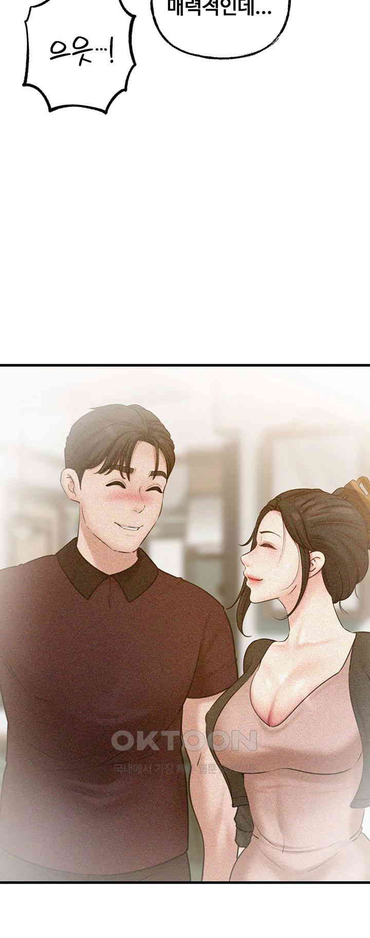 Not the Daughter, but the Mother Raw - Chapter 19 [photo 42] - MangaPorn