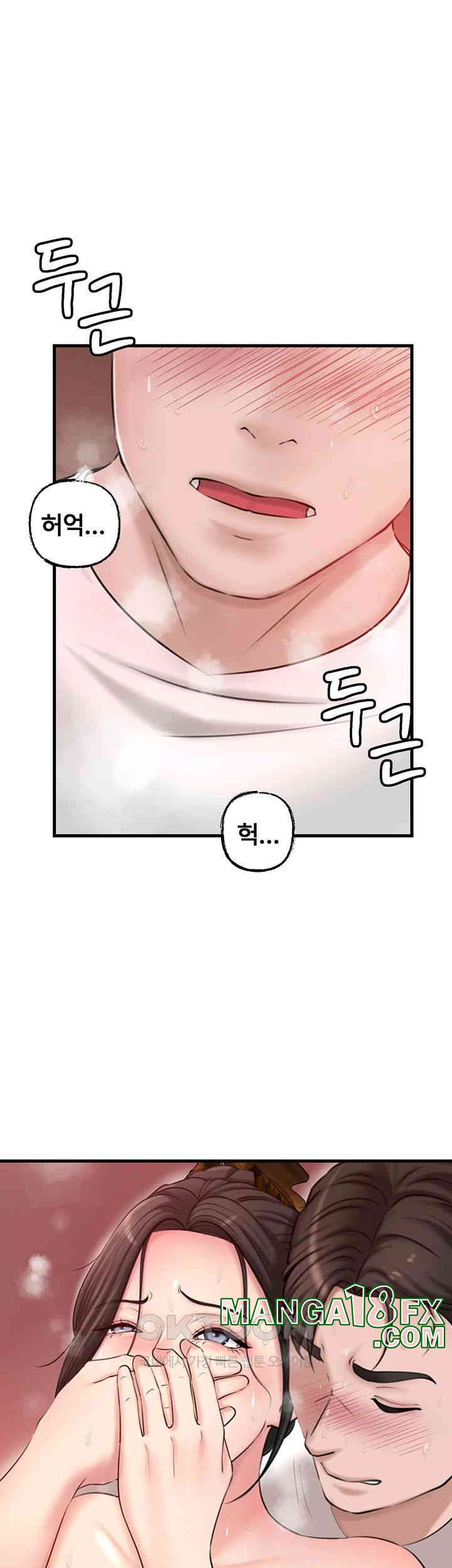 Not the Daughter, but the Mother Raw - Chapter 19 [photo 44] - MangaPorn