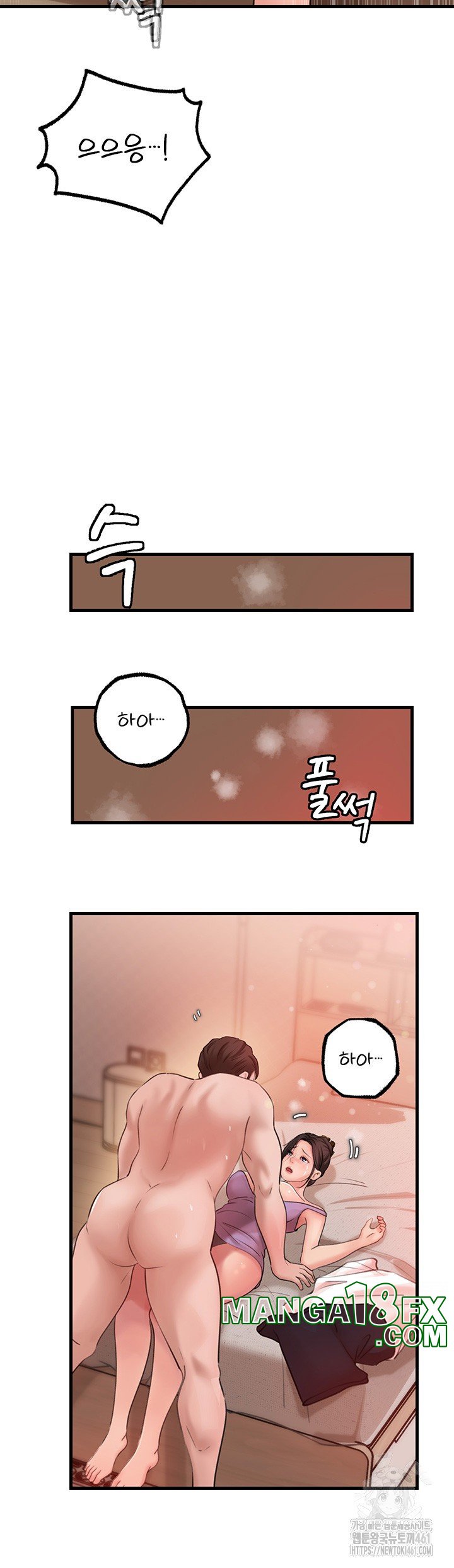 Not the Daughter, but the Mother Raw - Chapter 20 [photo 18] - MangaPorn
