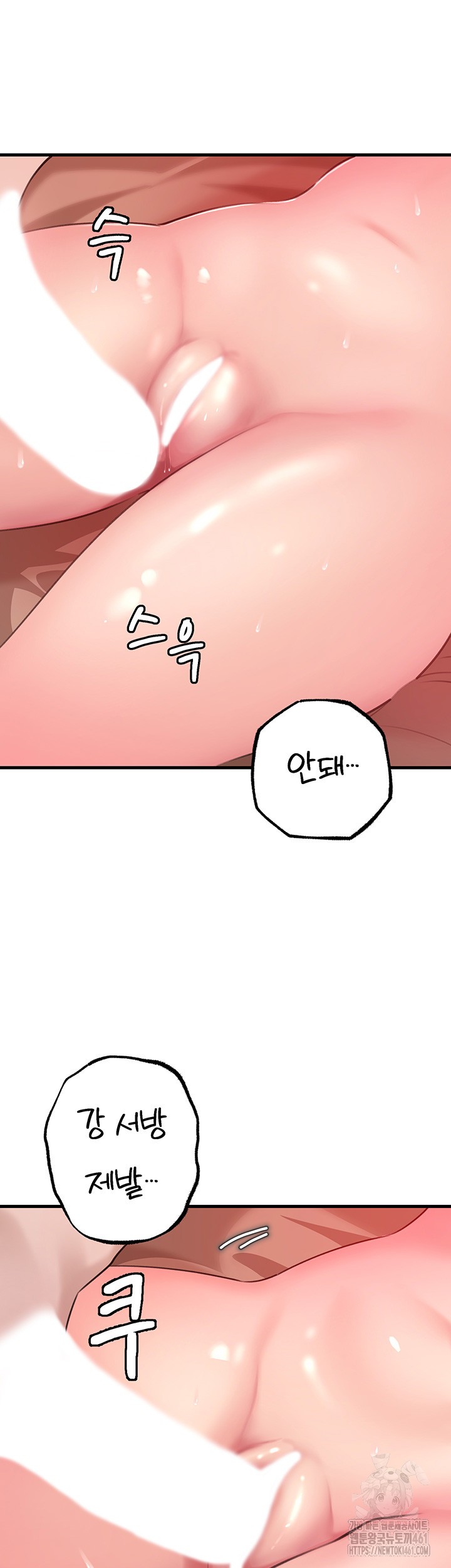 Not the Daughter, but the Mother Raw - Chapter 20 [photo 25] - MangaPorn