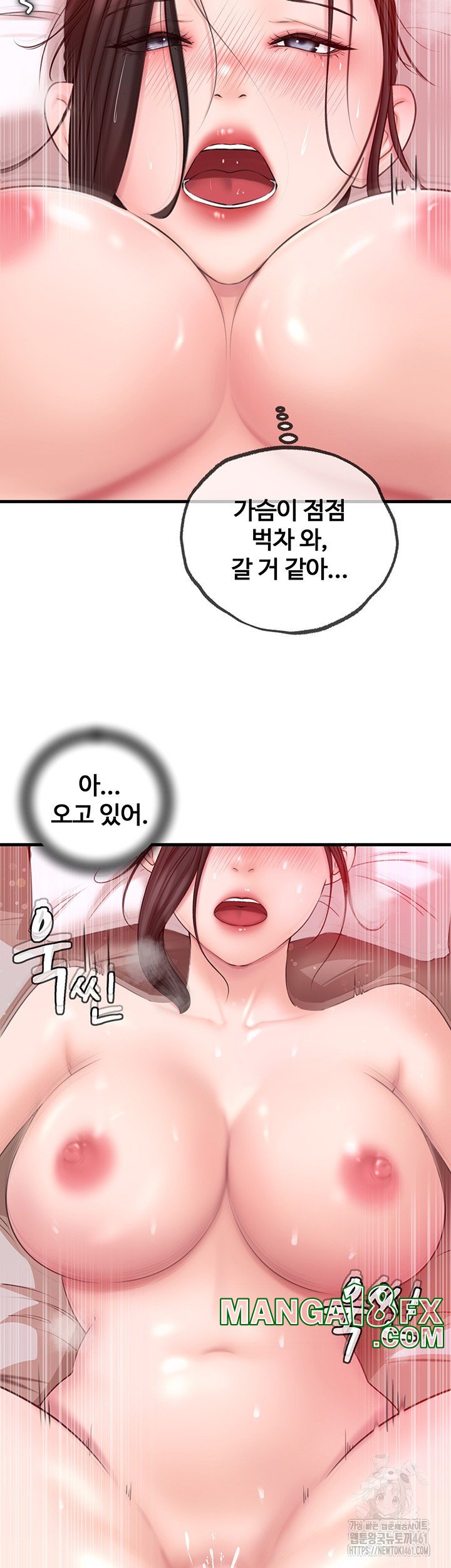 Not the Daughter, but the Mother Raw - Chapter 20 [photo 44] - MangaPorn