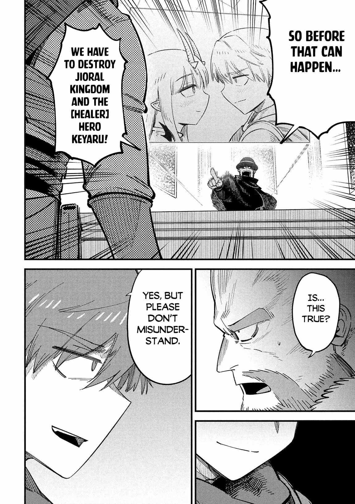 Kaifuku Jutsushi no Yarinaoshi - Chapter 68 [photo 22] - MangaPorn