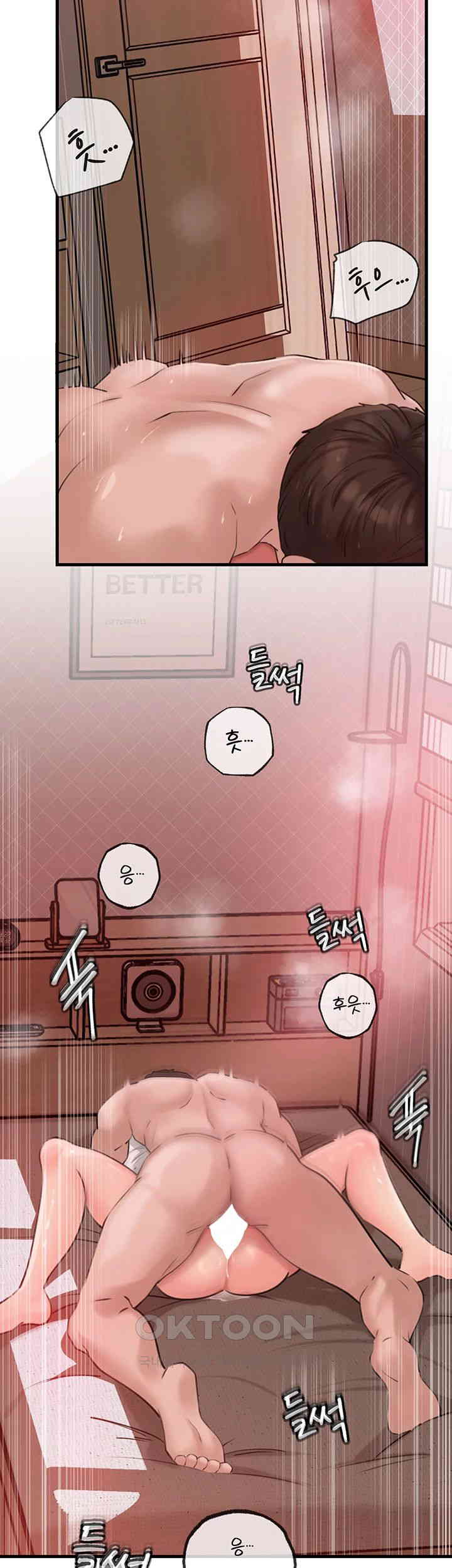 Not the Daughter, but the Mother Raw - Chapter 21 [photo 2] - MangaPorn