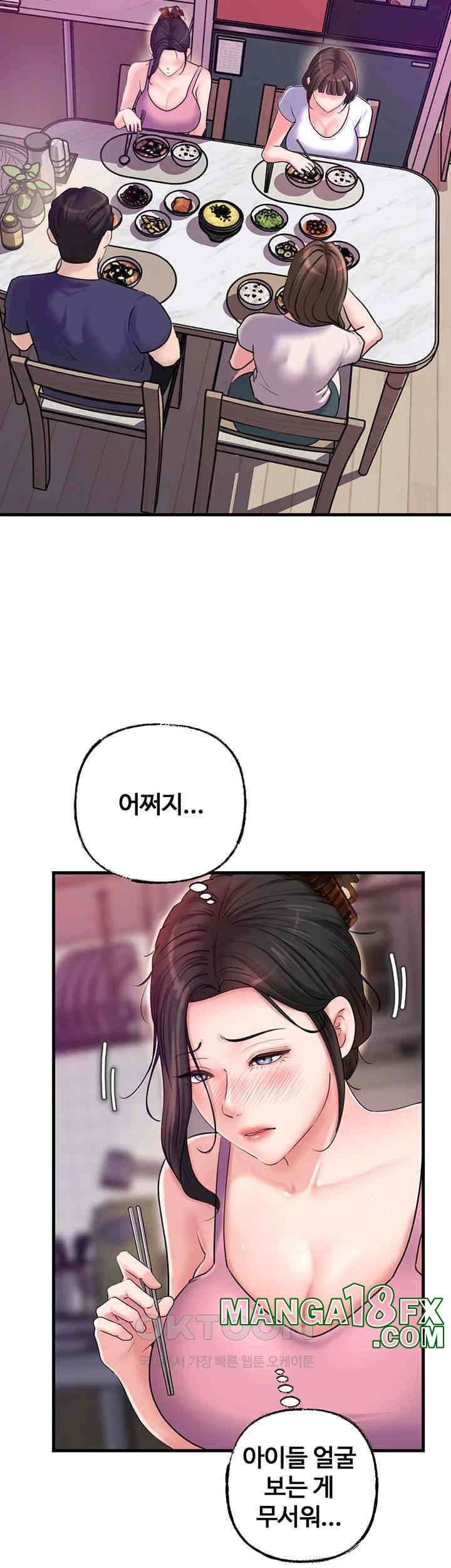 Not the Daughter, but the Mother Raw - Chapter 23 [photo 18] - MangaPorn