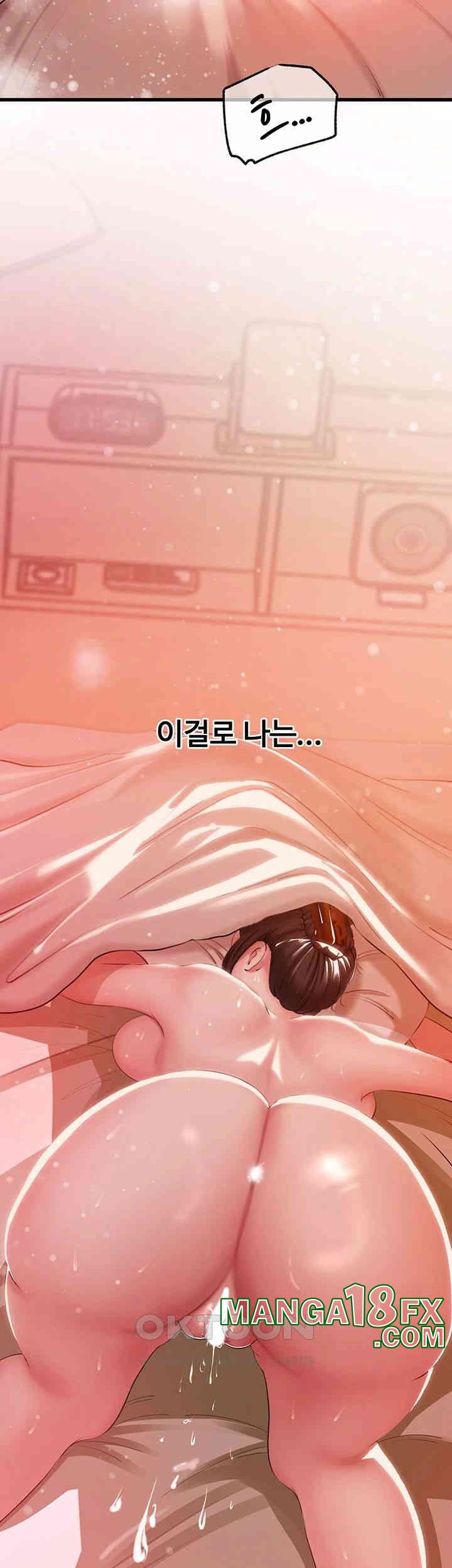 Not the Daughter, but the Mother Raw - Chapter 23 [photo 2] - MangaPorn