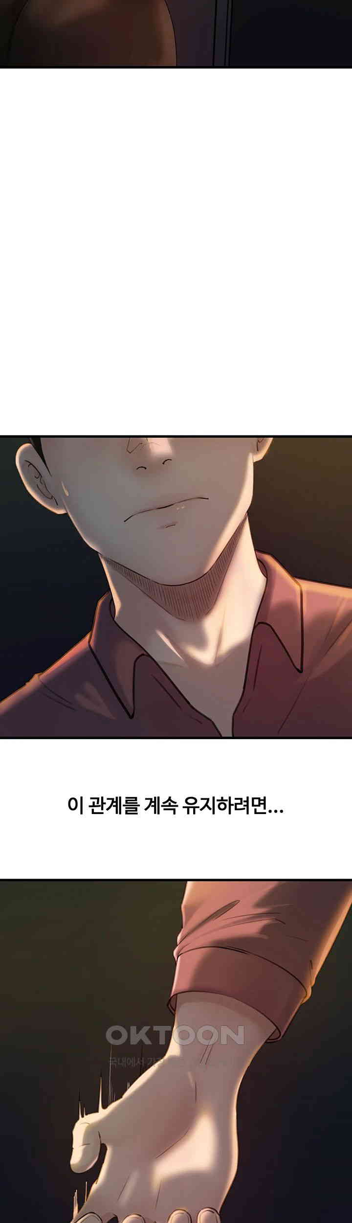 Not the Daughter, but the Mother Raw - Chapter 23 [photo 48] - MangaPorn