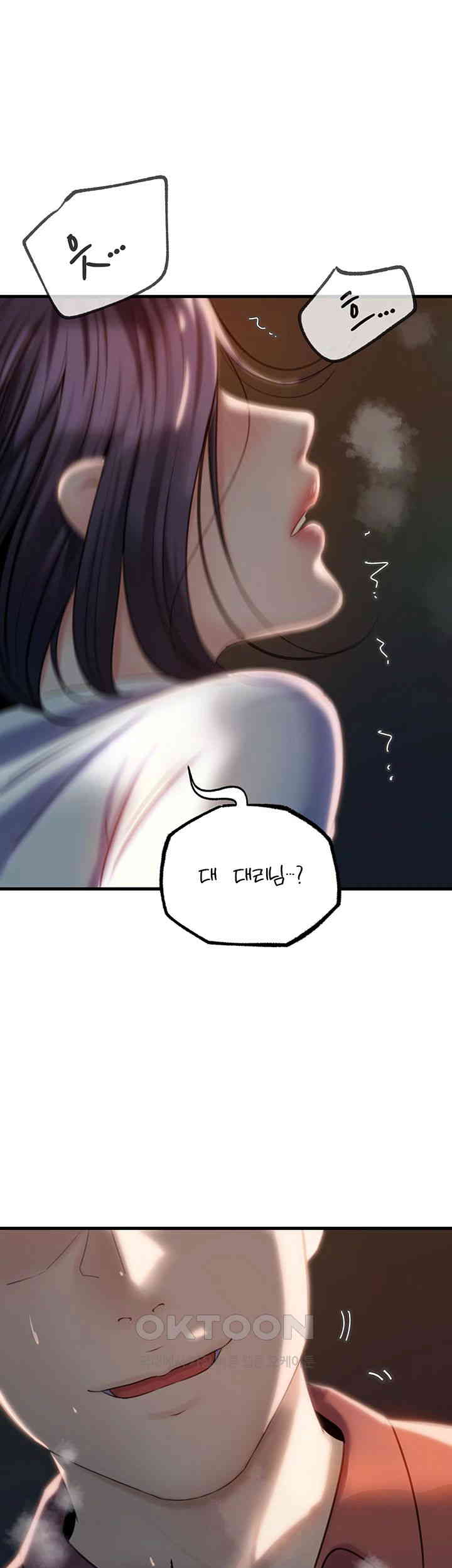Not the Daughter, but the Mother Raw - Chapter 24 [photo 1] - MangaPorn