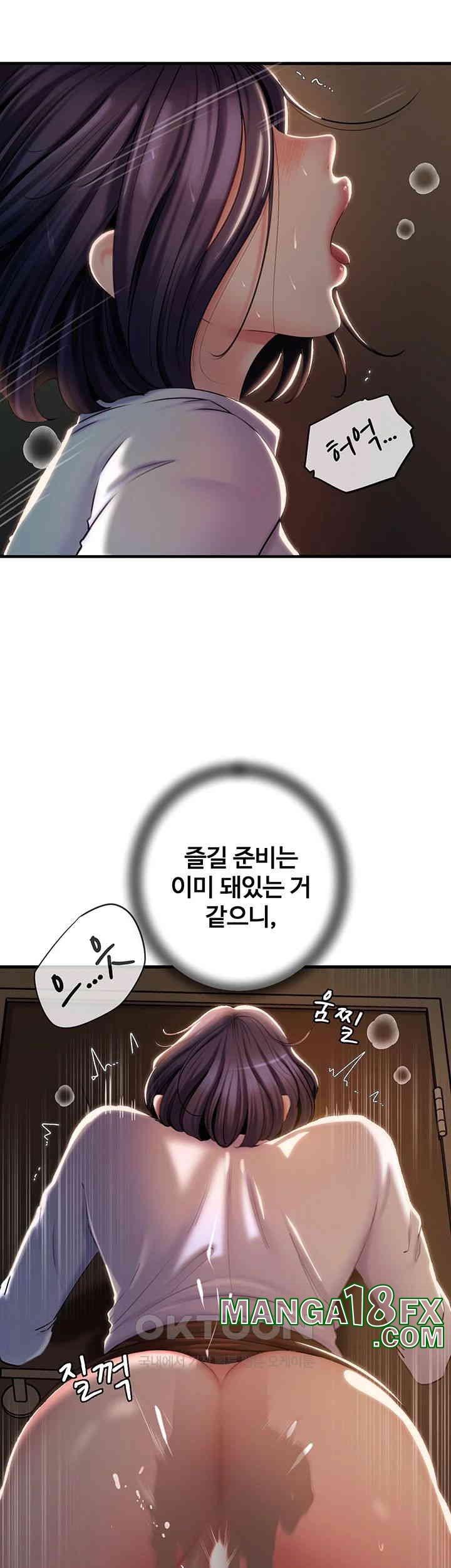 Not the Daughter, but the Mother Raw - Chapter 24 [photo 11] - MangaPorn
