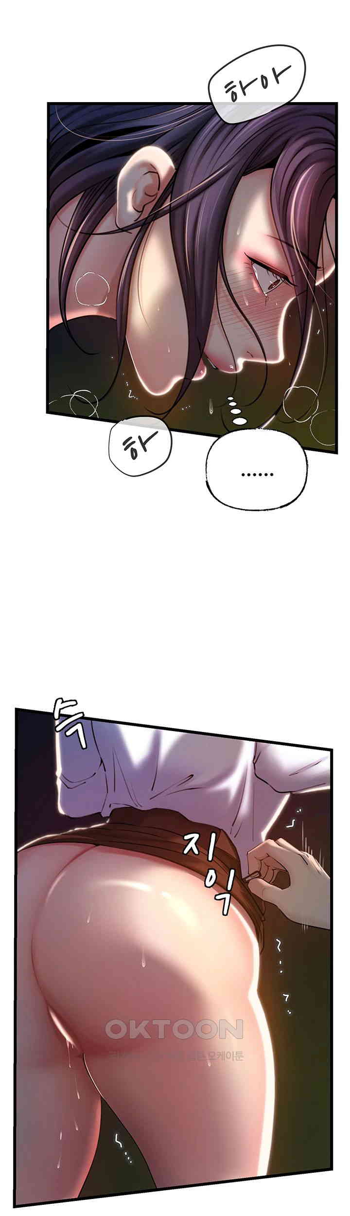 Not the Daughter, but the Mother Raw - Chapter 24 [photo 18] - MangaPorn