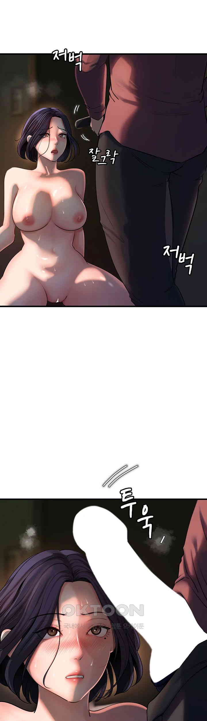 Not the Daughter, but the Mother Raw - Chapter 24 [photo 27] - MangaPorn