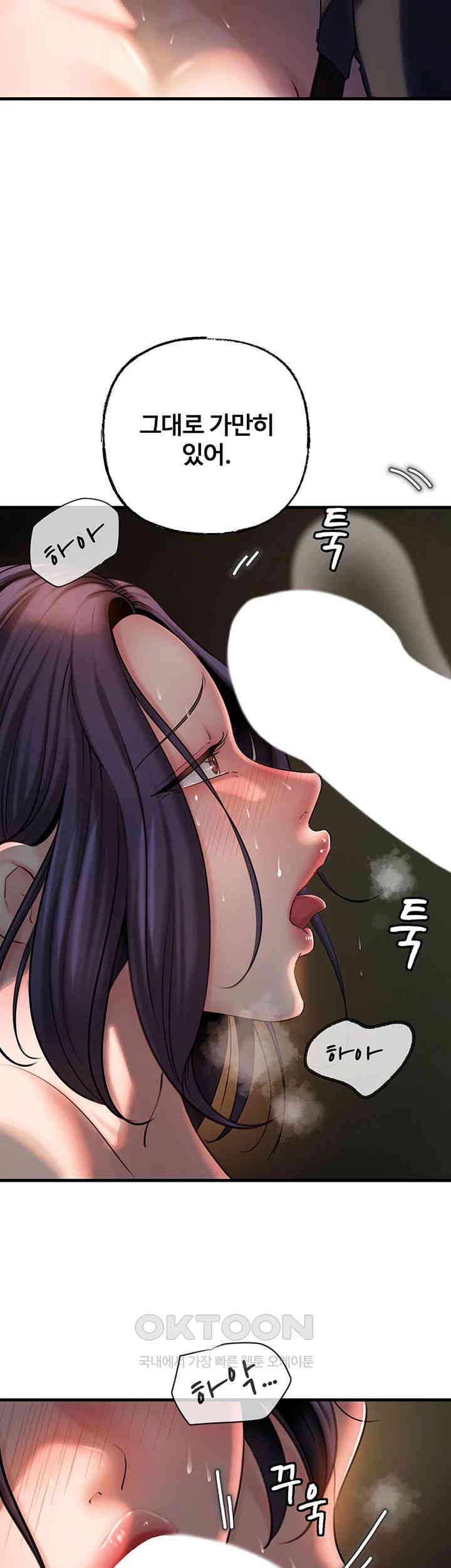 Not the Daughter, but the Mother Raw - Chapter 24 [photo 28] - MangaPorn