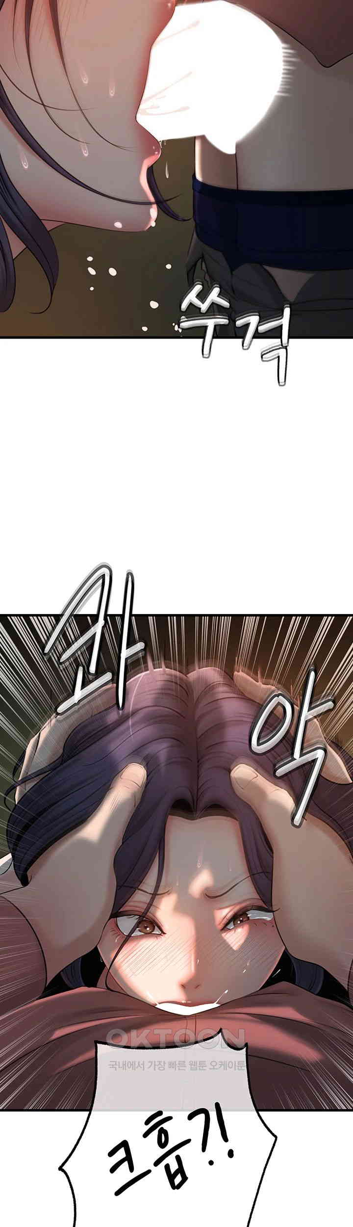 Not the Daughter, but the Mother Raw - Chapter 24 [photo 34] - MangaPorn