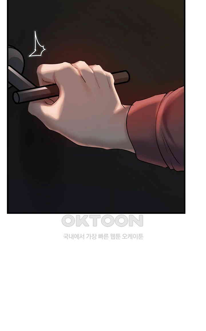 Not the Daughter, but the Mother Raw - Chapter 24 [photo 41] - MangaPorn